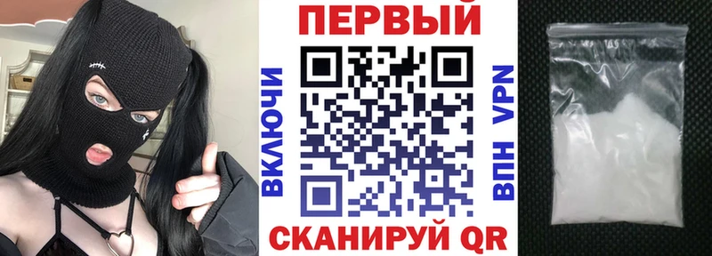 АМФЕТАМИН 98%  хочу наркоту  сайты даркнета как зайти  Ирбит 