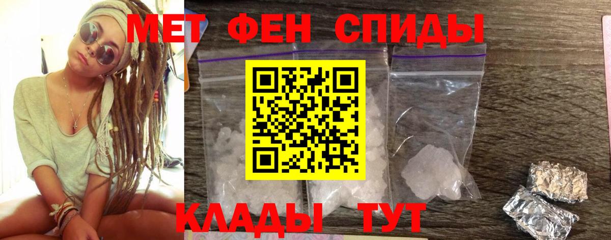 Amphetamine Premium Ирбит
