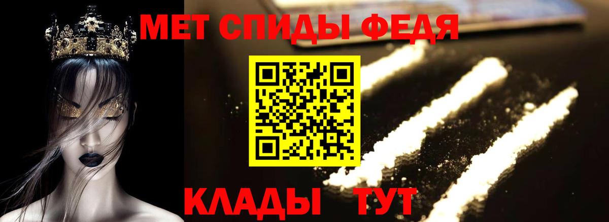 Ирбит  Amphetamine  Вход с VPN  Амфетамин  АМФ Розовый 