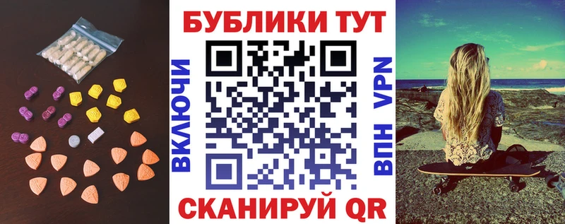 Ecstasy 250 мг  Ирбит 