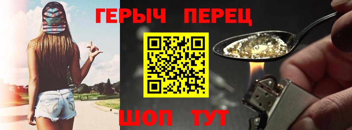 ГЕРОИН афганец  Героин  Ирбит  Вход с VPN 
