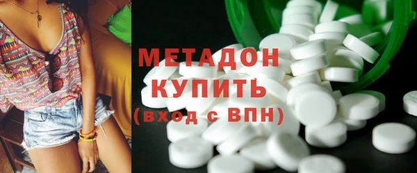 Альфа ПВП Абдулино