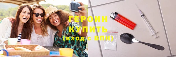спайс Абинск