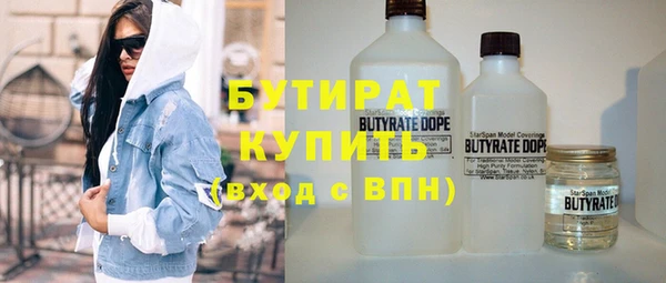 Альфа ПВП Абдулино