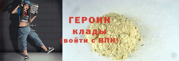бутират Абаза