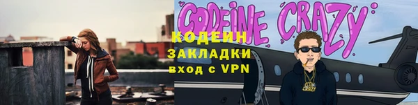 марихуана Беслан