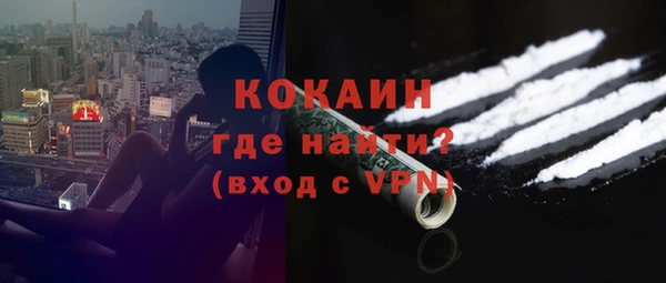 спайс Абинск
