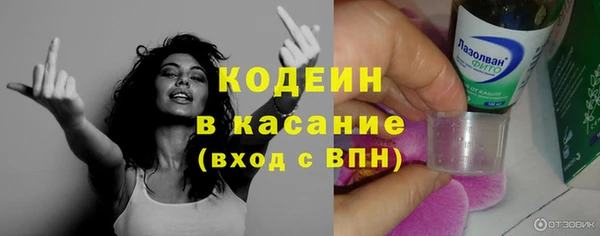 Альфа ПВП Абдулино