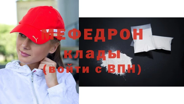 mdma Протвино