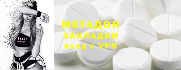 Альфа ПВП Абдулино