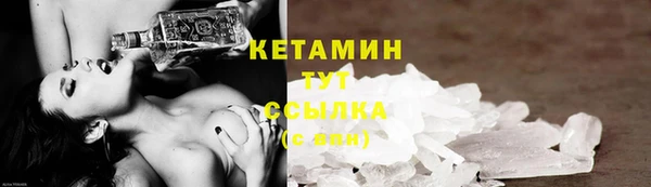 бутират Абаза
