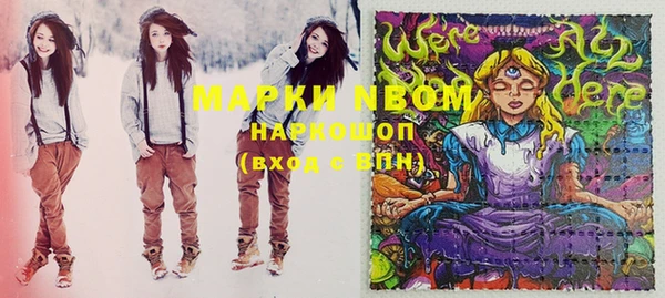 бутират Абаза