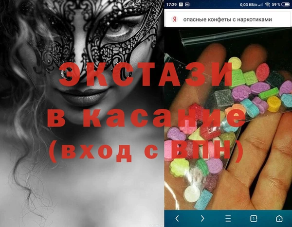 спайс Абинск