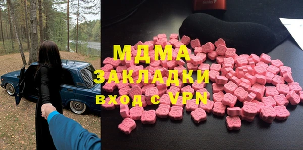 бутират Абаза