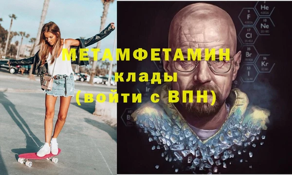 Альфа ПВП Абдулино