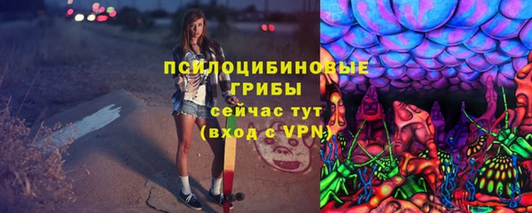 бутират Абаза