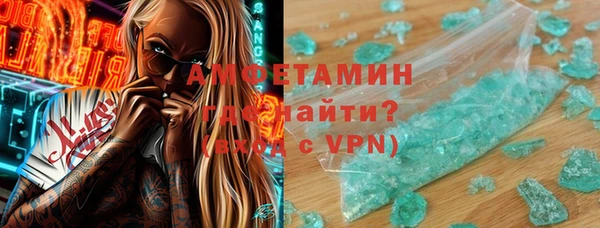 Альфа ПВП Абдулино