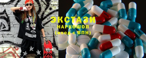 спиды Билибино