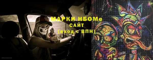 бутират Абаза
