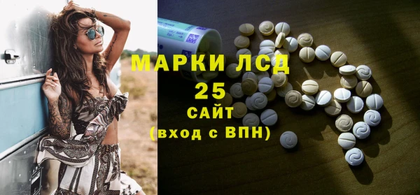 спайс Абинск