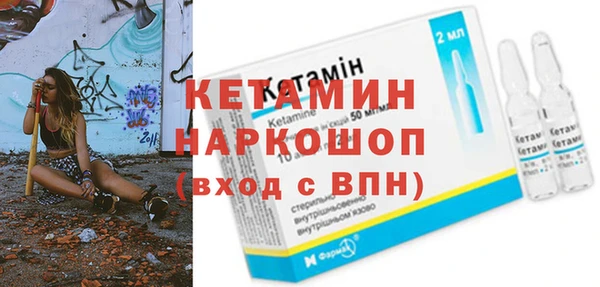 бутират Абаза