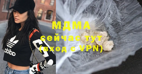 спайс Абинск