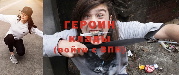 спайс Абинск