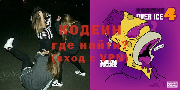 Альфа ПВП Абдулино