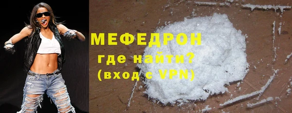 mdma Протвино