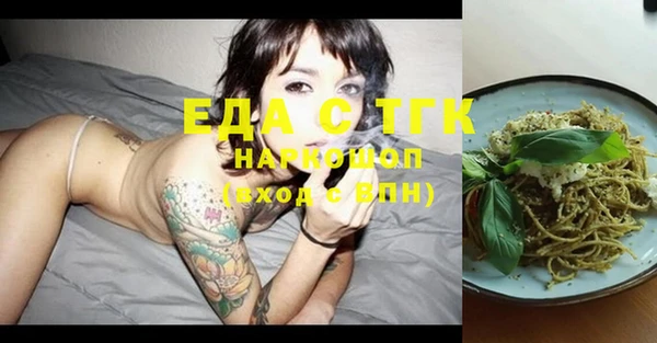 стаф Пролетарск