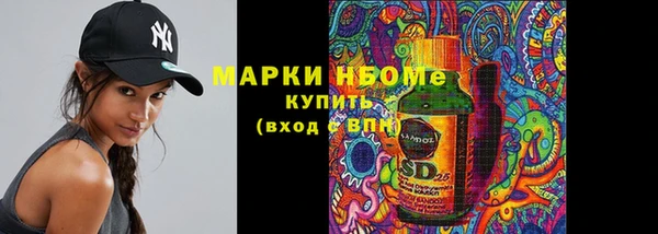 спайс Абинск