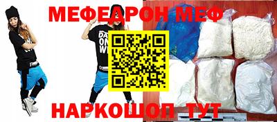 таблы Гусев