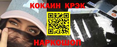 таблы Гусев