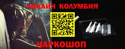 таблы Гусев