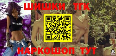 таблы Гусев