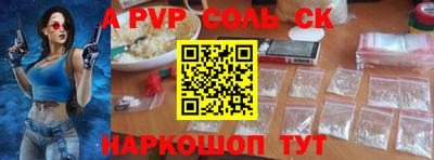 таблы Гусев
