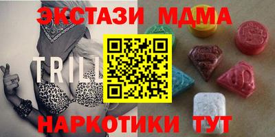 MDMA Premium VHQ Гусиноозёрск