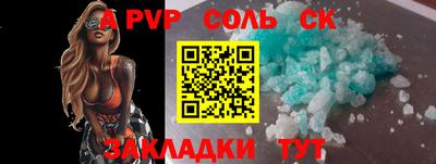 таблы Гусев
