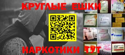 таблы Гусев
