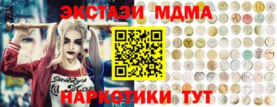 MDMA Premium VHQ Гусиноозёрск