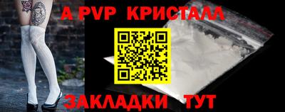 таблы Гусев