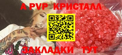 таблы Гусев