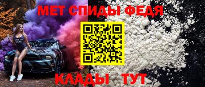 таблы Гусев