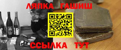 таблы Гусев