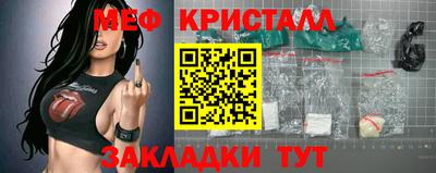 герыч Гусь-Хрустальный