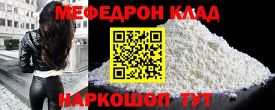 таблы Гусев