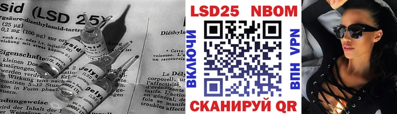 купить наркоту  Ирбит  Лсд 25 экстази кислота 