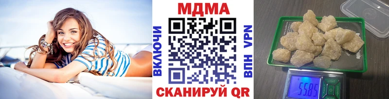 маркетплейс формула Ирбит MDMA молли