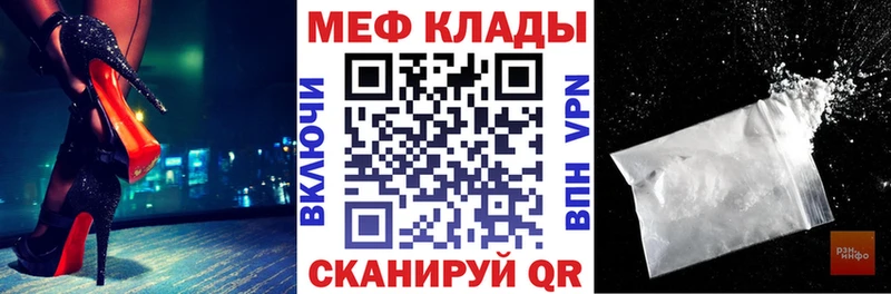 купить наркотик  Ирбит  Меф кристаллы 