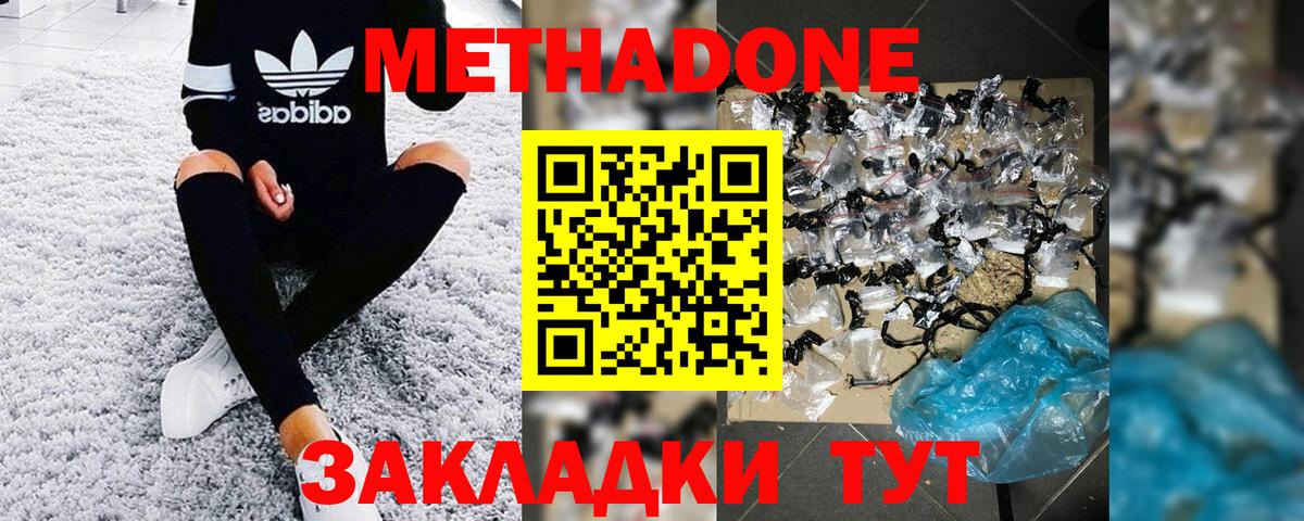 kraken   Вход с VPN  Ирбит  Метадон кристалл 